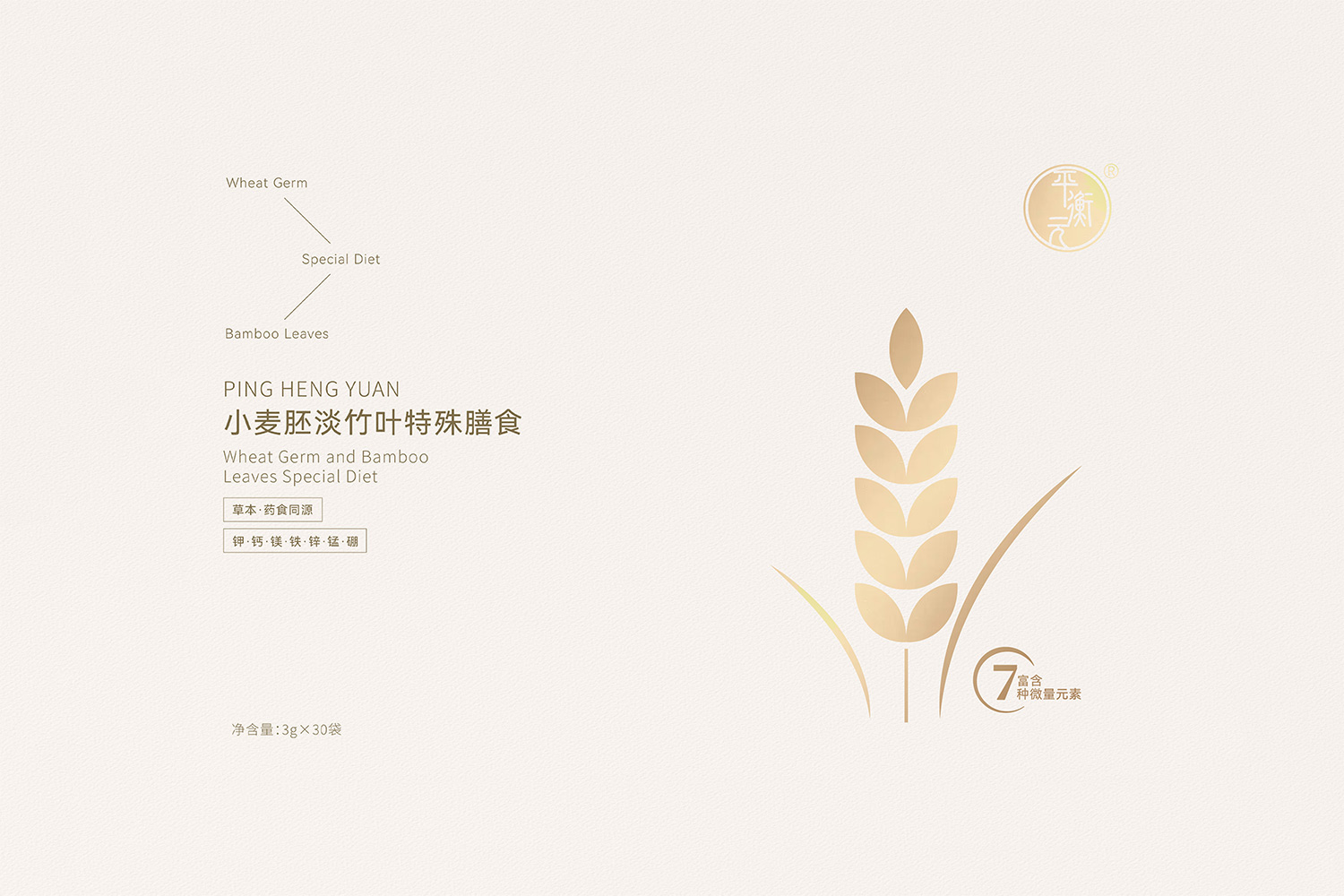新品抢先：微量元素改善人体代谢的五个至关重要作用
